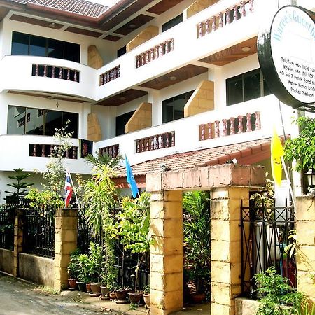 Phuket Waree'S Guesthouse المظهر الخارجي الصورة